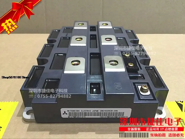 Cm2400hcb 34n mitsubishi