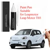 Touch Up Paint Pen Suitable for Leapmotor Leap Motor T03 Paint Pen  White Special C11 Auto Supplies Modification Accessories 1