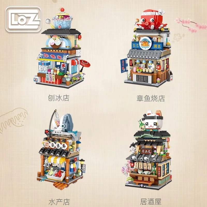 Loz Japanese Street View Folding Mini Gourmet Street Jujiu House
