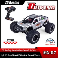 ZD Racing MX07 MX-07 1/7 4WD 8S Brushless MONSTER TRUCK Buggy Off-Road RC Electric 80km/h High-Speed Racing Remote Control Car 1