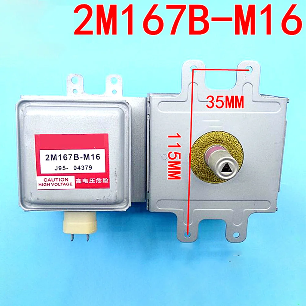 파나소닉 전자레인지 마그네트론의 새로운 제품, 2M167B-M16 마그네트론 전..