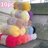 148Meters/Skein 2mm Pear Lustre Chenille Yarn Thin Pleuche Wool Rope for Hand Crochet Dolls Shoes Materials 10pc 1