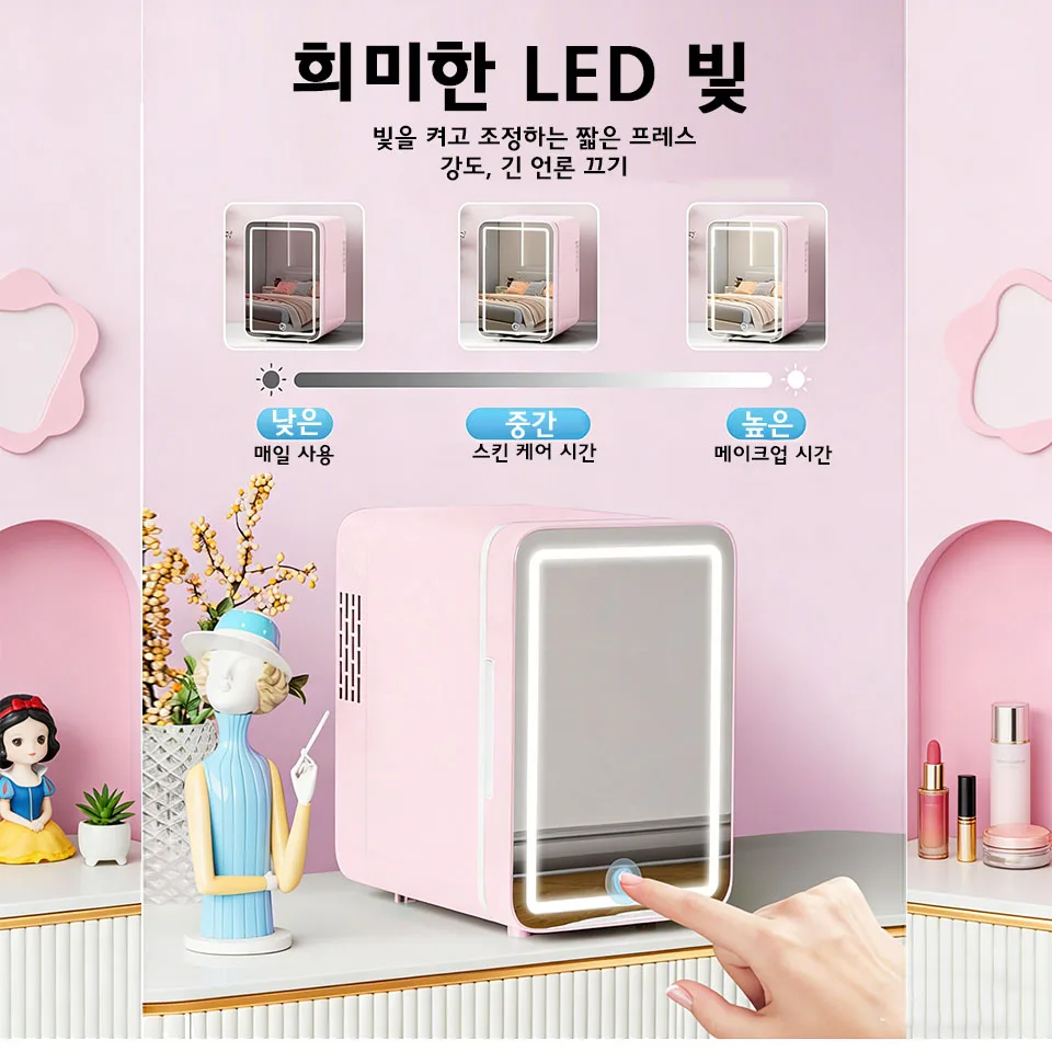 미니 스킨케어 냉장고, 디밍 가능 LED 거울 포함, 휴대용 뷰티 냉장고, 메이크업 및 화장품 보관, 침실, 기숙사, 차량용 ?