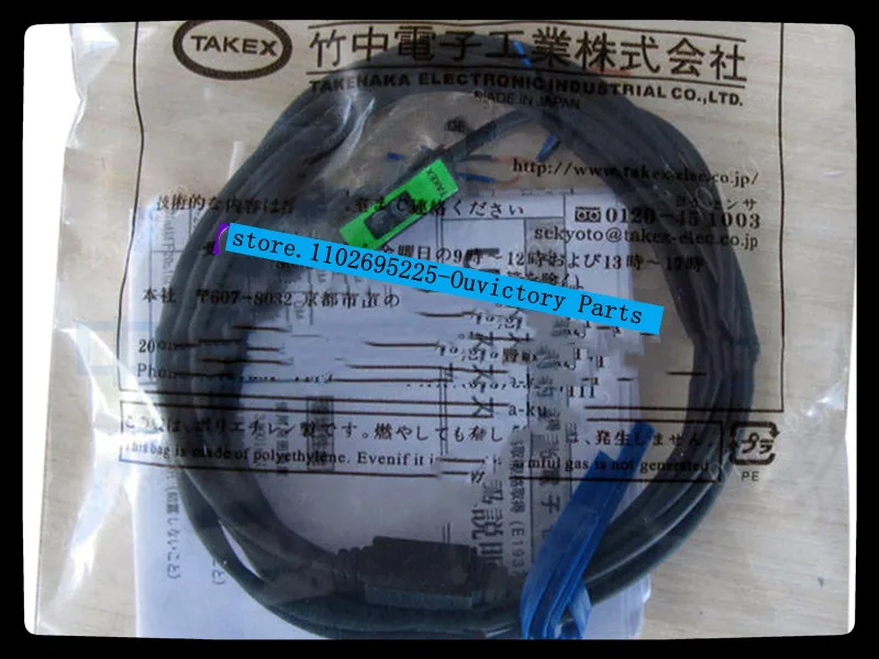 

Новый оригинальный фотоэлектрический переключатель TAKEX UM-Z3SV