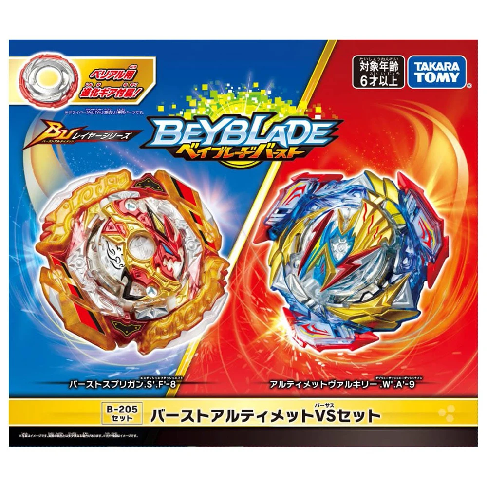 Beyblade Toys Original Takara Tomy Beyblade Burst B-205 Burst Ultimate VS Set