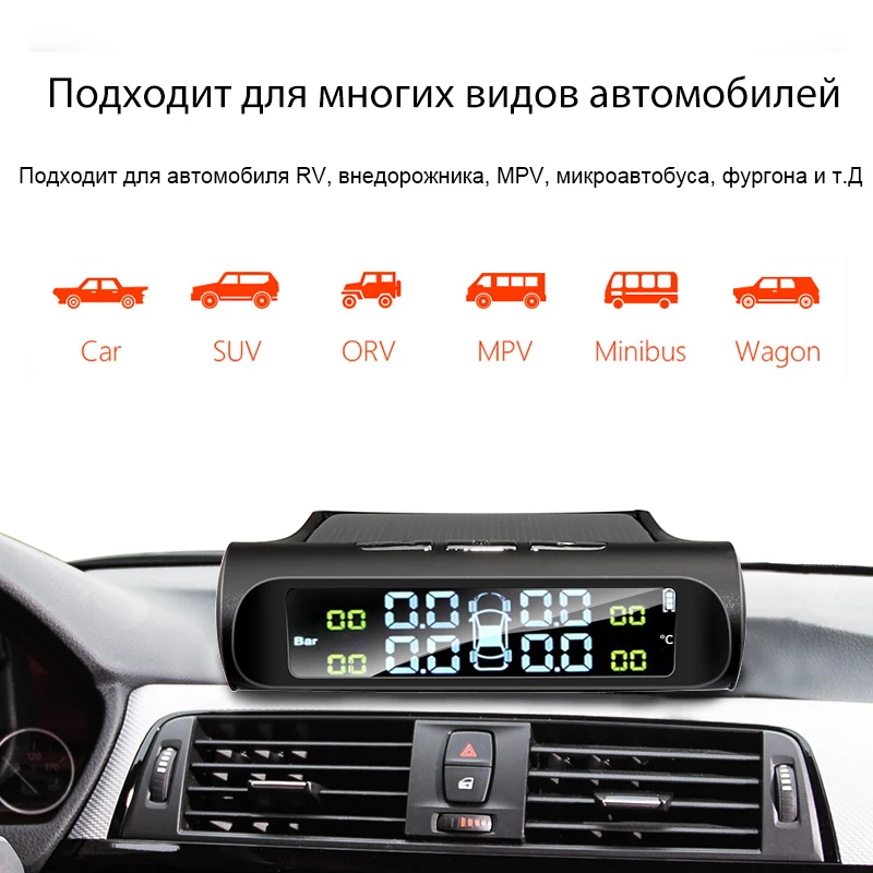 Car Tire Pressure Monitor Smart TPMS Car Tire Pressure Alarm Monitor System 4 Sensors Display Solar Intelligent Tyre Pressure Temperature Warning