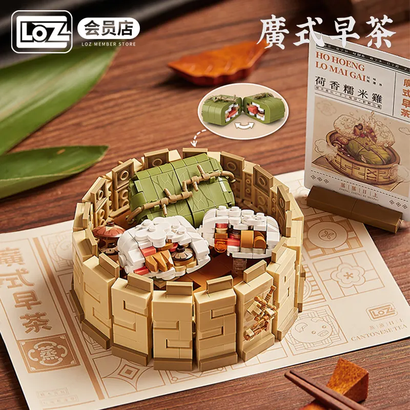 ミニッチュワールド 5点セット LOZ] Street Series, Beef Hot Pot Shop -mini bricks- | 90608