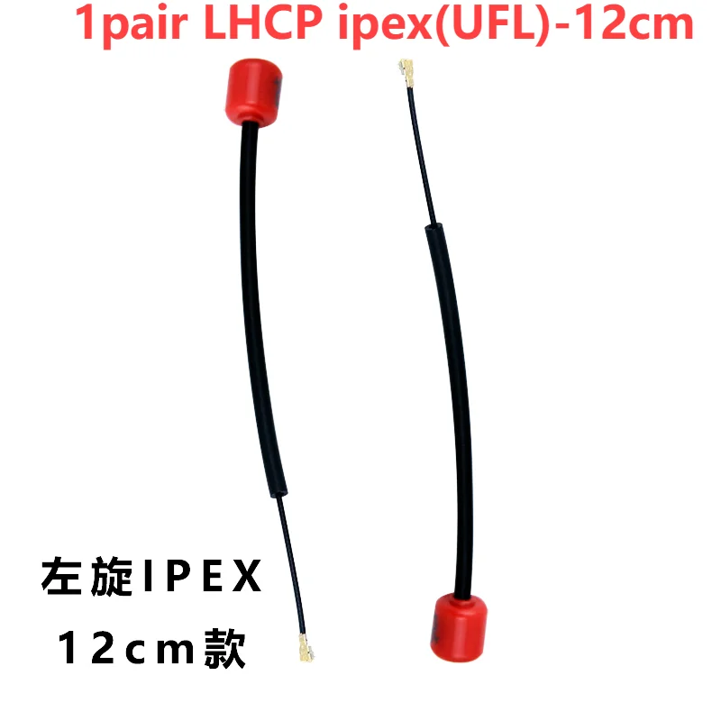 円偏波ワイヤレスfpvアンテナキット,メープルリーフ,5.8ghz,lhcp,11dbi