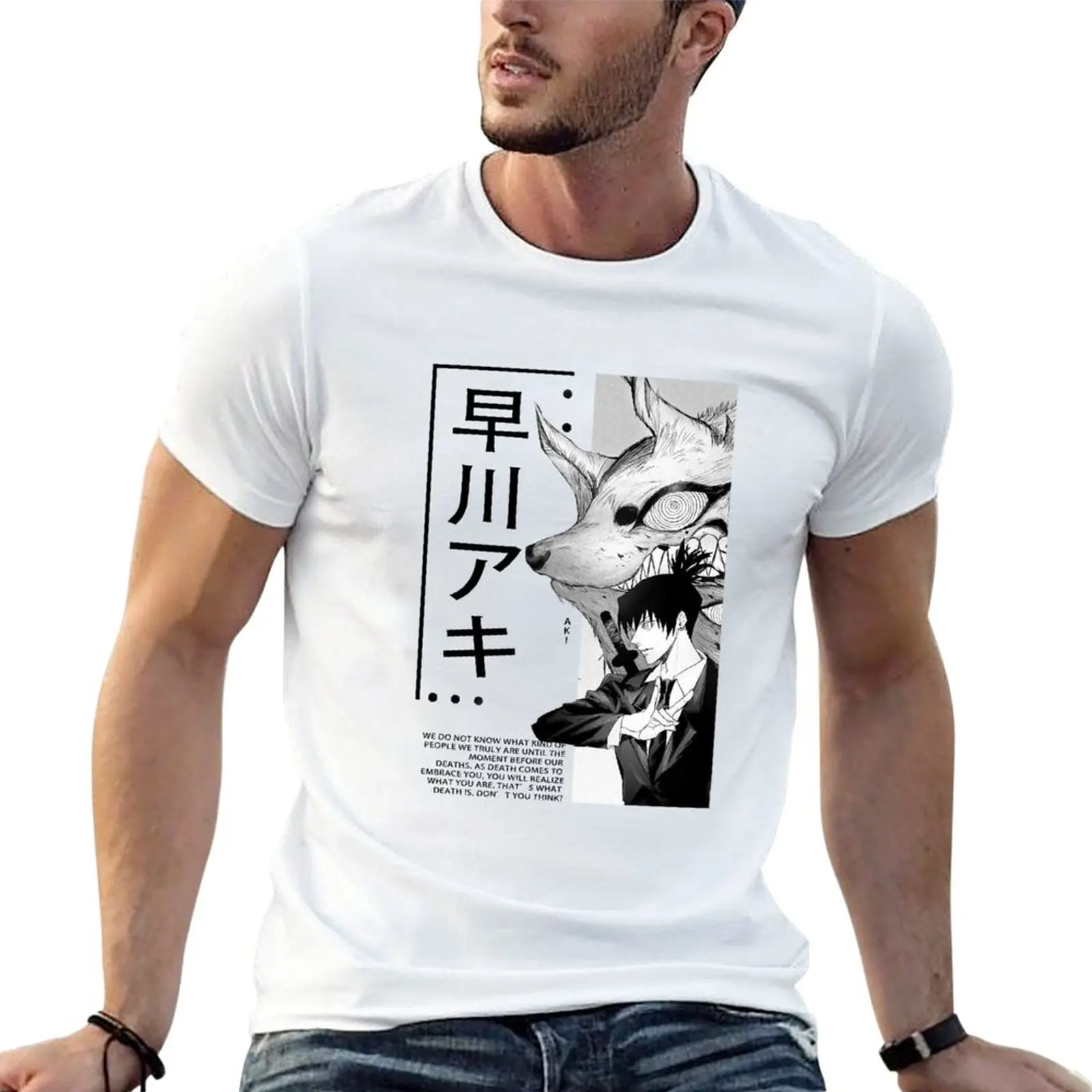 

New Hayakawa t-shirt Chainsaw Man manga design T-Shirt Oversized t-shirt sublime t shirt mens graphic t-shirts