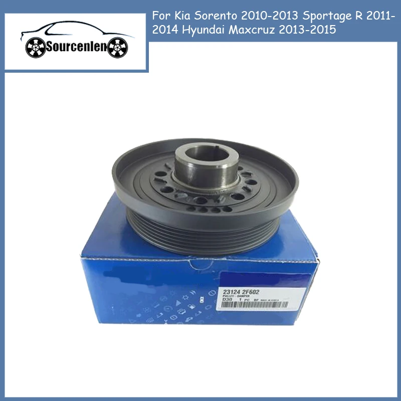 

231242F602 подлинный шкив демпфера двигателя для Kia Sorento 2010-2013 Sportage R 2011-2014 Hyundai Maxcruz 2013-2015 23124-2F602