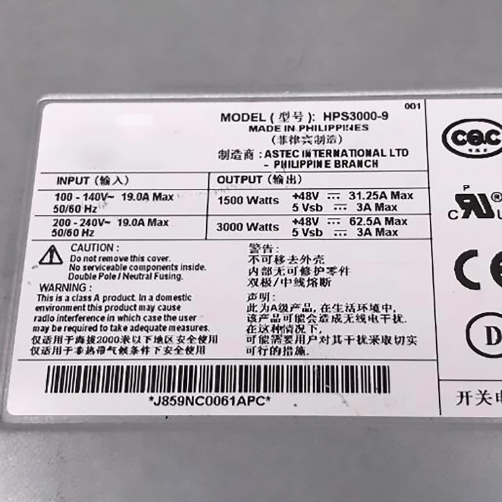HPS3000-9 For EMERSON Communication Power Supply AC DC CONVERTER 48V 3000W 6 HPS3000-9 For EMERSON Communication Power Supply AC DC CONVERTER 48V 3000W - Image 4