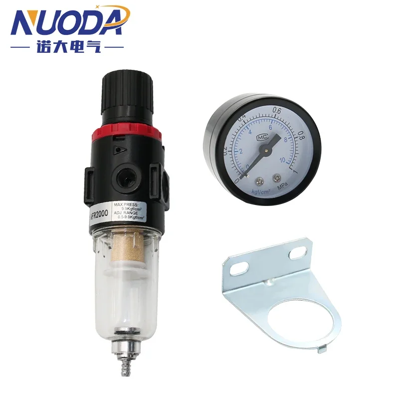 Pneumatic Filter AFR-2000 Pressure Regulator Compressor Reducing Valve Oil Water Separation Gauge