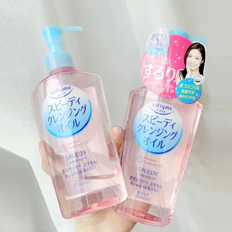 Mild Facial Makeup Remover Refreshing Not Greasy Cleansing Oil Facial Makeup Remover Serum Oil Professional Facial Care Product