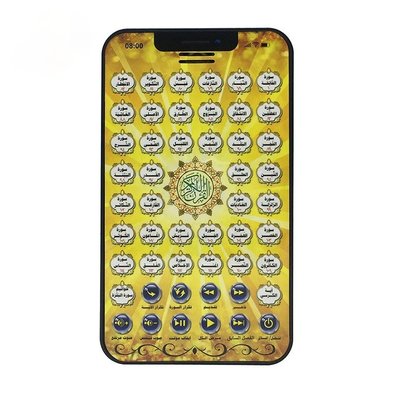 38 Chapters Arabic Quran Islamic Best Gift for Muslim Kids Educational Al Kuran Learning Machine Toys Tablet Toy Pad  Kid 4