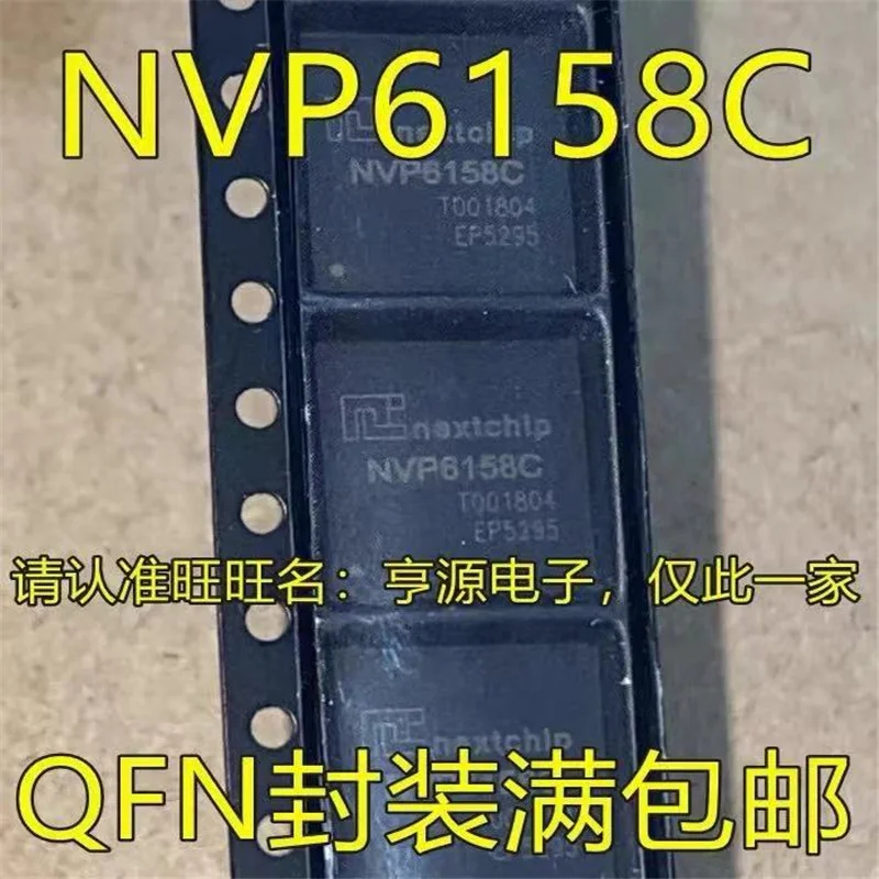 

1-10PCS NVP6158C QFN88