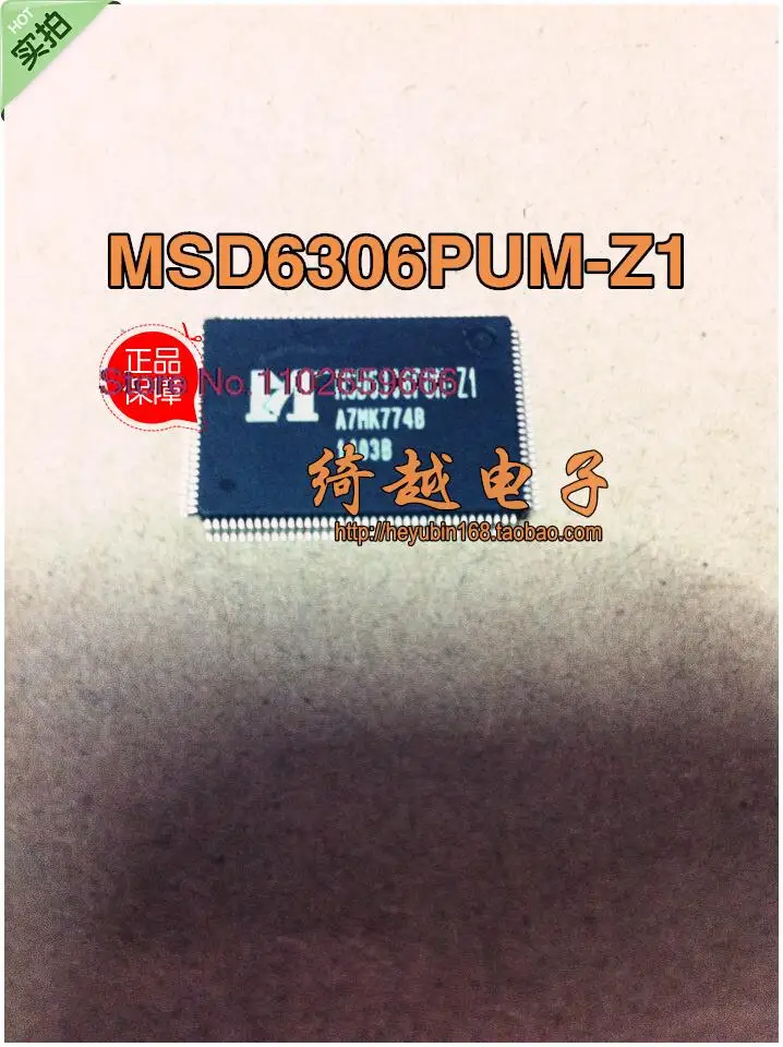

MSD6306PUM-Z1