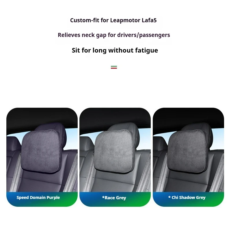 Leapmotor Lafa 5 B10 B01 카시트 머리 받침대 Lafa 5 목 지지대 베개 카시트 등받이 쿠션 인테리어 액세서리