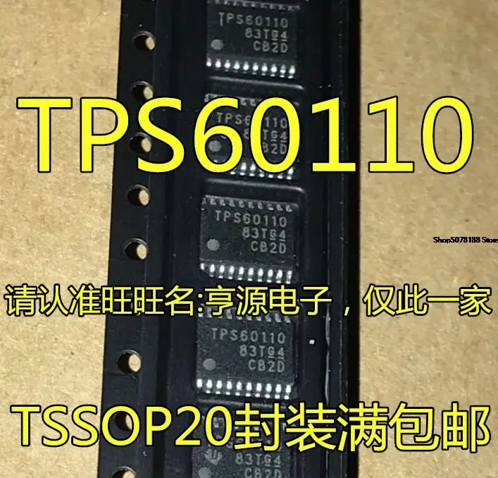 

5 шт. TPS60110 TPS60110PWPR 5V DC-DC HTSSOP-20