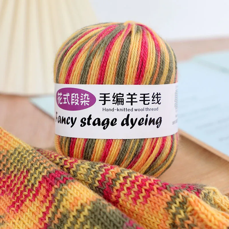 50g/roll Fancy Section Dyed Wool Yarn Soft Multicolor Medium Thick Yarns DIY Crocheting Knitting Sweater Hand-woven Craft Yarn 3