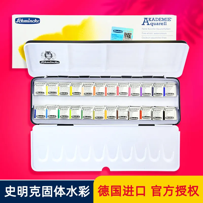 

Schmincke, цветов, Германия, Horadam aquarella, пигмент для акварели, половина кастрюли/полная кастрюля, набор металлического олова, отличное качество, художник