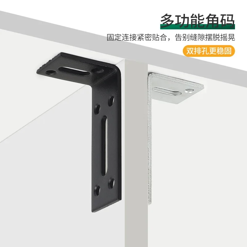 1pcs L-Shaped Corner Brackets Metal Corner Braces Heavy Duty Shelf Bracket Fixing Right Angle Corners Brace Furniture Hardware