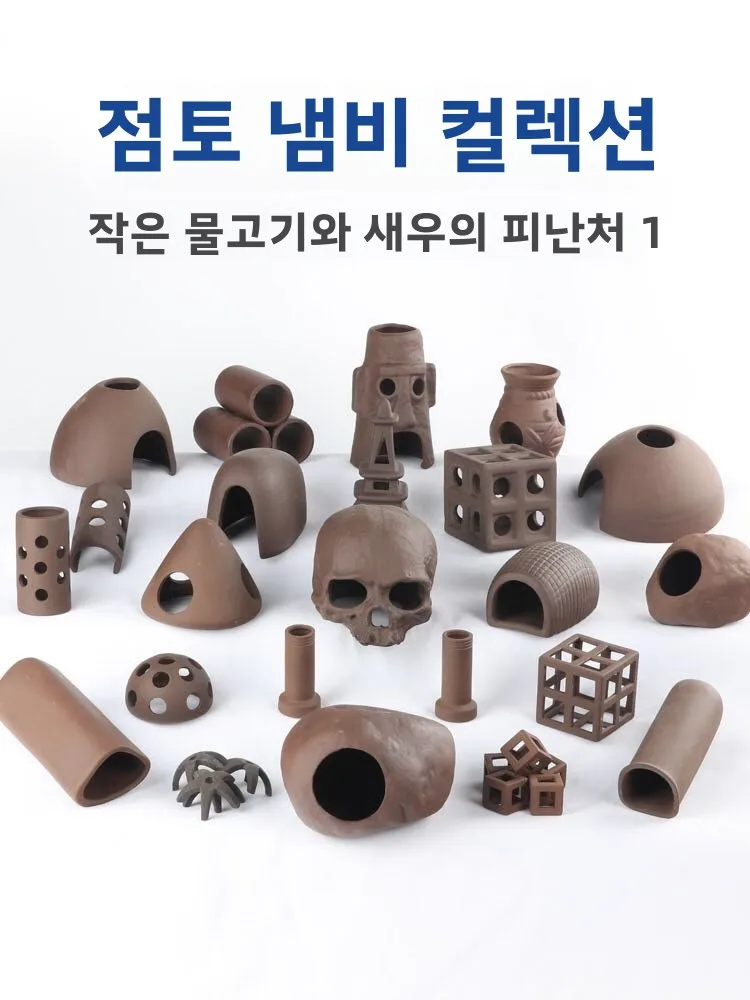 피어스킹 앵무새 어항 피어싱 앵무새 어항 피어싱 병어 피어싱 병어 어항 피어싱 병어 어항 병어 어항 피어싱 병어 어항 피어싱 병어 어항 피어싱 병어 어항 피어싱 병어 어항 피어싱 병어 어항 피어싱 병어