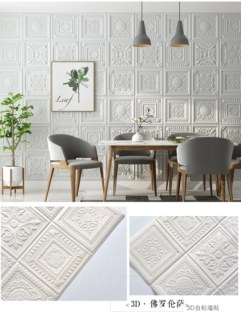 Dán Tường Nordic 3D - Ảnh minh họa 12