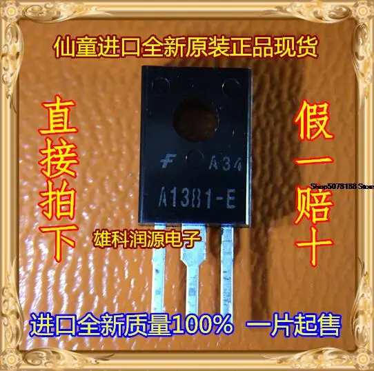 

5pieces KSA1381ESTSSTU A1381-E TO-126