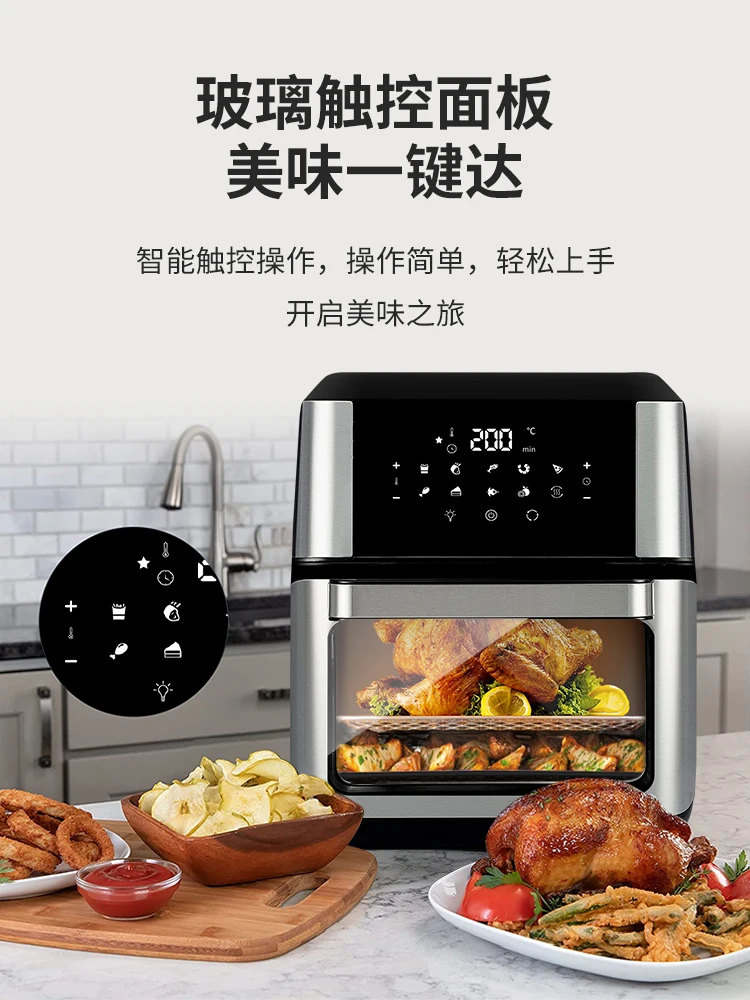 German Rongzhi Electric Oven Multi Functional Integrated Large Capacity Visual Oil Free and Low Fat Household Use Air Fryer 2