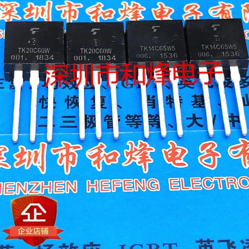 

5PCS TK20C60W TK14C65W5 TO-262 NEW AND ORIGINAL ON STOCK