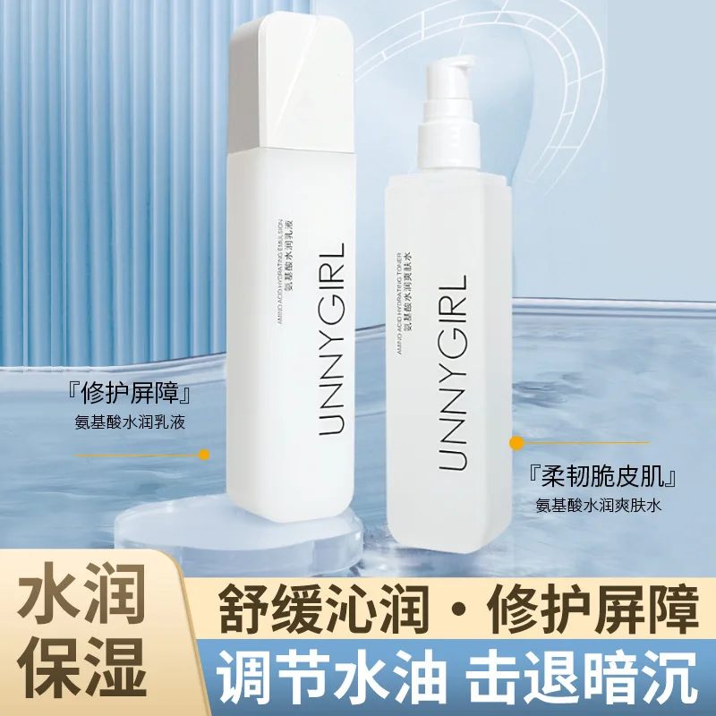 Amino Acid Toner lotion Moisturizing Refreshing Water Oil Balance Refreshing Non greasy Dry Skin