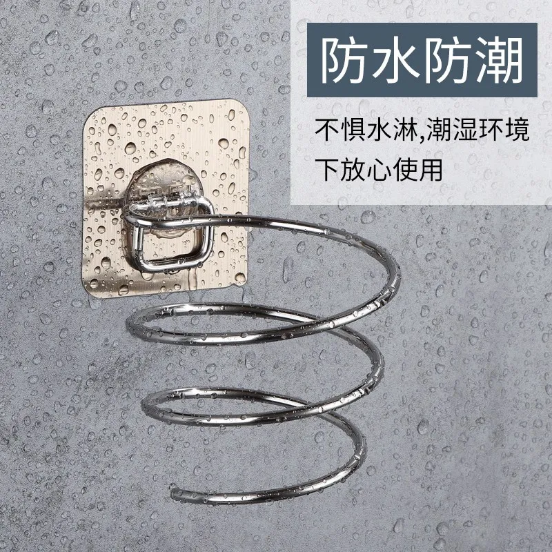 Hair Dryer Holder Wall Mounted Nail Free No Drilling Blower Organizer Stainless Steel Spiral Stand for Bathroom Shelf Storage