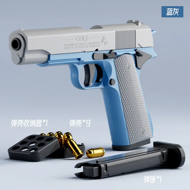 Shake sound explosion model 3D gravity radish gun non-launch decompression toy gun 1911 pistol model gift for boys and girls 3
