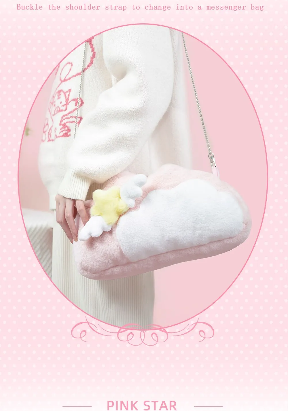 GeekShare Carrying Case Pink Star Kawaii Plush Strorage Bag For Nintendo Switch OLED NS Game Console Accessories