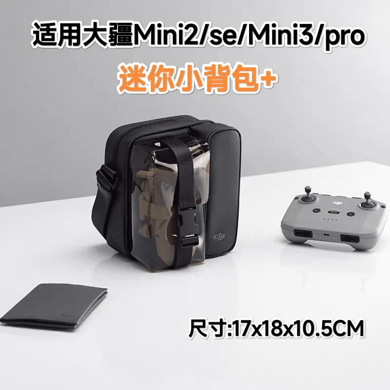 Drone Storage Bag For DJI mini backpack Mavic Mini/Mini2se/Mini3/Pro Pressure-resistant Shockproof Drop-resistant Drone Accessories Drone Storage Case