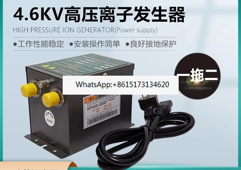 High Voltage Static Electricity Generator: Real-World Performance of ...