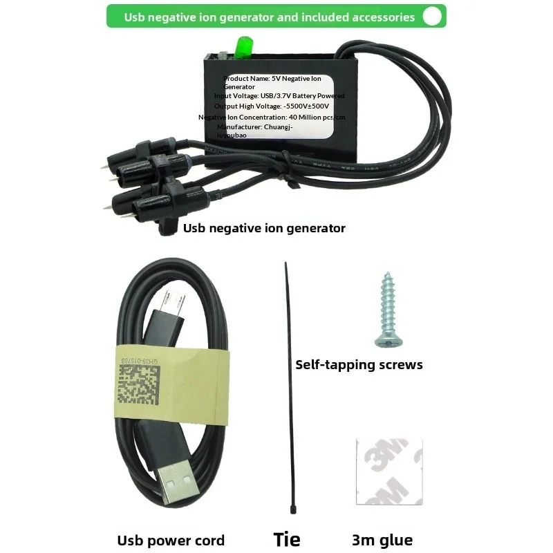 플라즈마 모듈 공기 청정기 부품 음이온 발생기 USB DC5V MicroUSB 음이온 작은 입자 크기