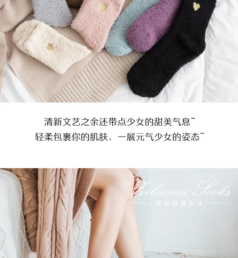 Frauen nach Hause Indoor Boden Socken warme weiche Koralle Fleece Socken niedlichen Herz dicke Socken Fuzzy flauschige Frottee kurze Socken weiblich – Detail 7