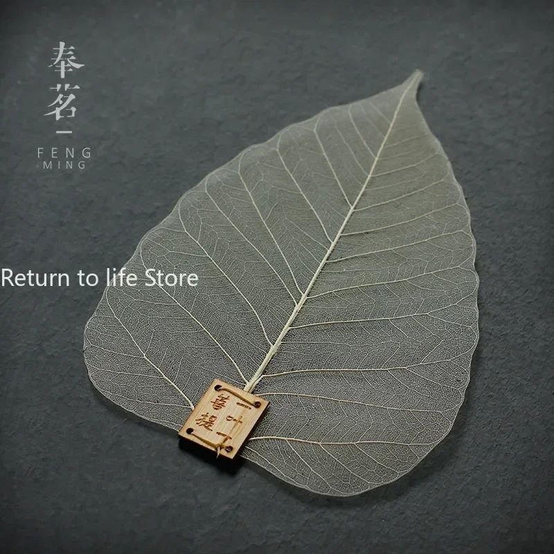 Bodhi Leaf Tea leak Zen Natural Leaf Filter Tea filter Ceremony accessories Strainer Bookmark
