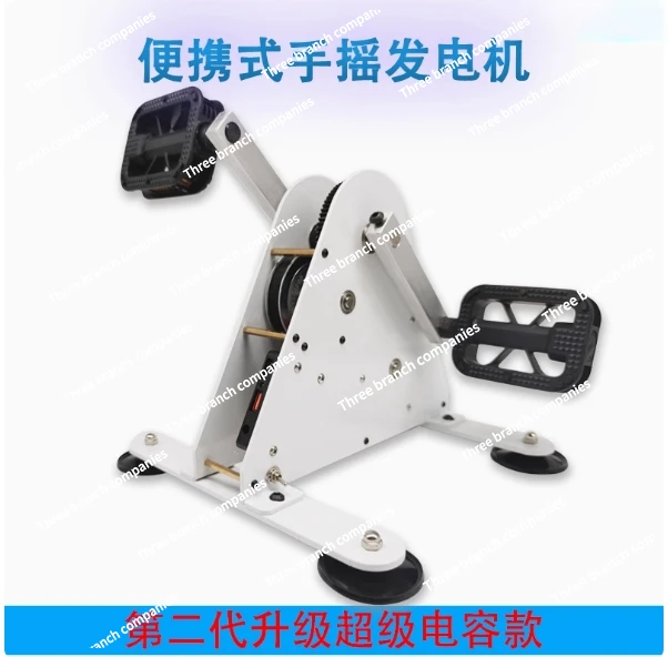 generador-de-bicicleta-giratoria-generaci-n-de-energ-a-f-sica-generador