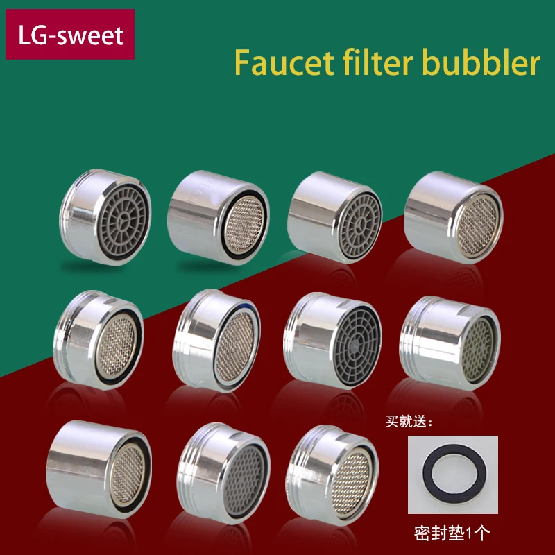 Рисунок 2 - Барботер для смесителя