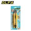 OLFA HSW-1 Extra Heavy Duty 25mm Saw Full-edged Toothing Blade Retractable Saw Model Cutting Small Handsaw Cutter Match HSWB-1 1