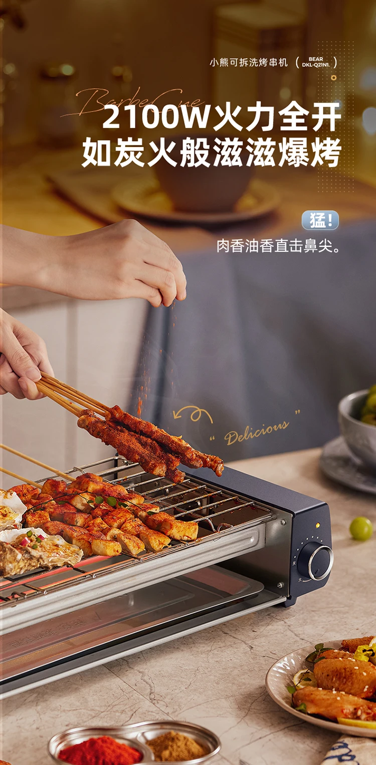 Description Picture 6 of item220V Multi-function Electric Rotisserie for Lamb and Kabobs