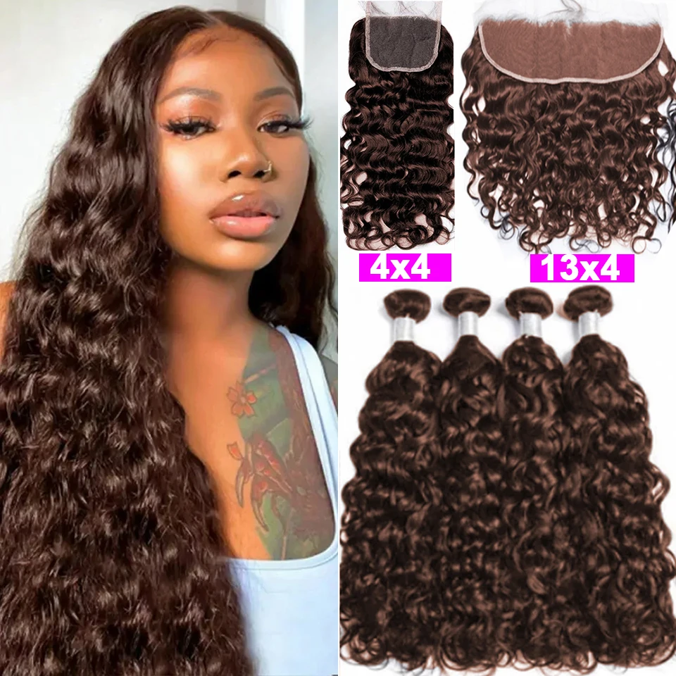 Wholesale #4 Brown Water Wave Human Hair Bundles With HD Closure Frontal Deep Curly Bundles with Closure 100% Virgin Human Hair
