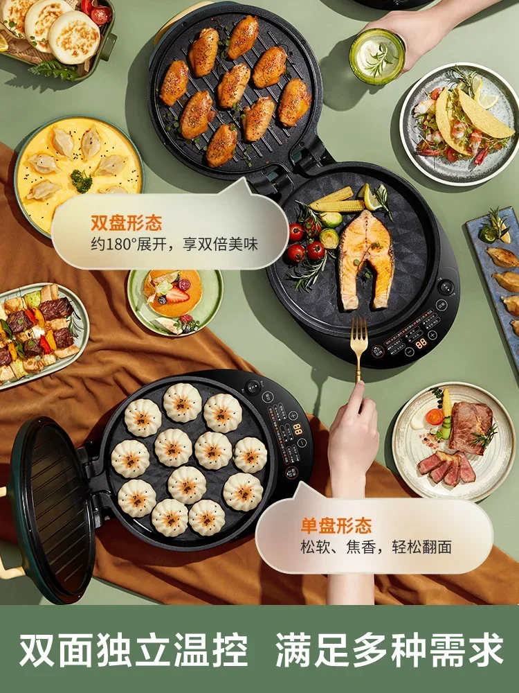 Jiuyang electric pancake pan household double-sided heating pancake multifunctional breakfast machine Fry, fry, bake 2