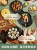 Jiuyang electric pancake pan household double-sided heating pancake multifunctional breakfast machine Fry, fry, bake 2