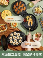 Jiuyang electric pancake pan household double-sided heating pancake multifunctional breakfast machine Fry, fry, bake 2