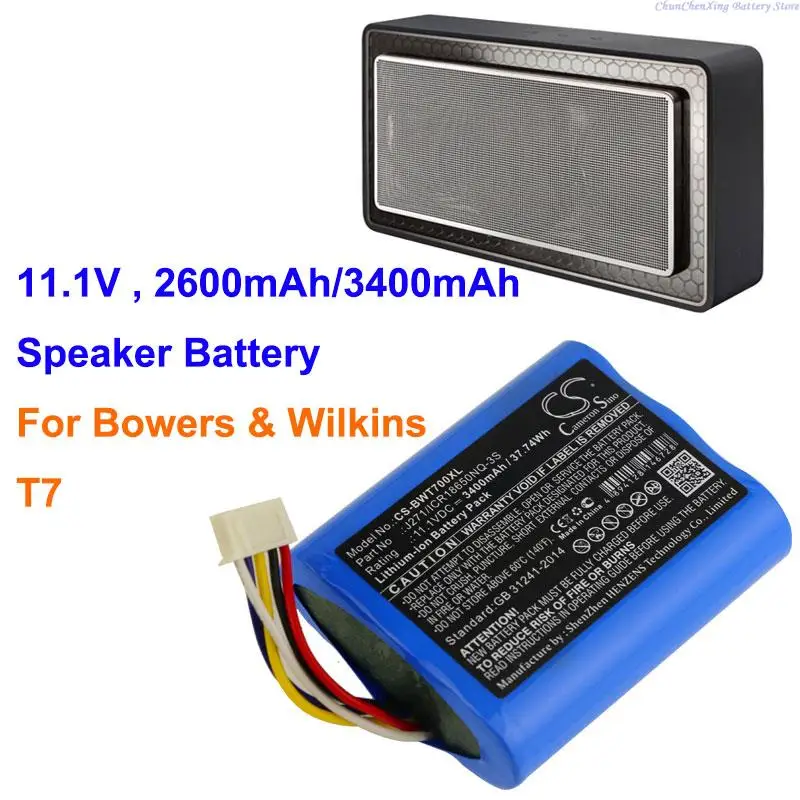 Batteria Per Altoparlanti Cameron Sino 2600Mah/3400Mah Per Bowins & Wilkins T7