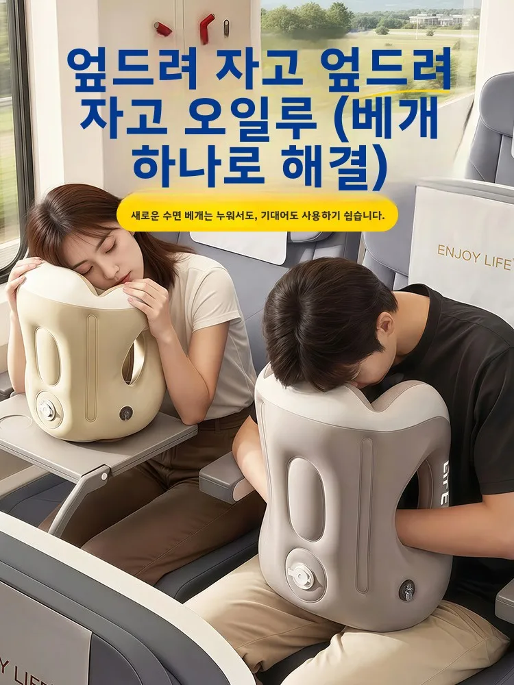 사무실 낮잠, 장거리 여행, 차 안에서의 휴식, 학생 학습 보조를 위한 휴대용 ..