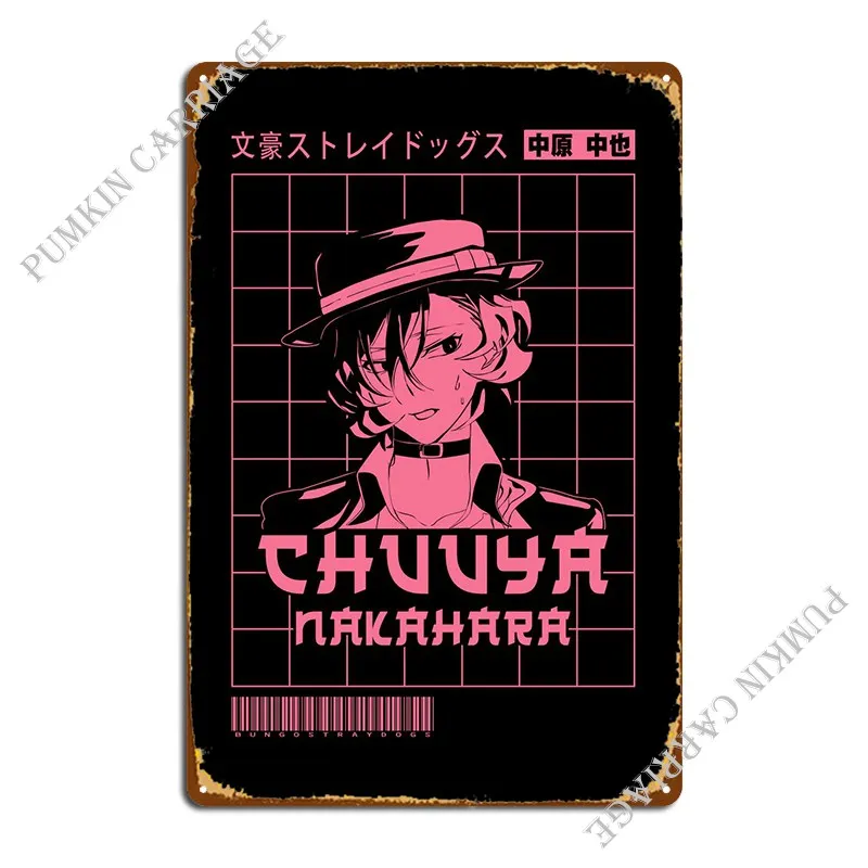 

Chuuya наклехара, металлические таблички для кинотеатра, настенный Декор для дома, Жестяная Табличка на гараж постер